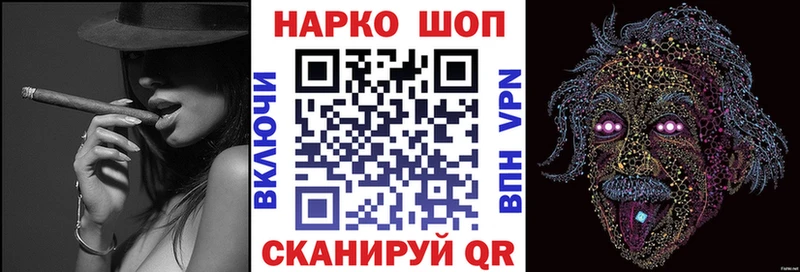 Магазины продажи наркотиков Серафимович Кокаин  МЕТАДОН  ГАШ  Мефедрон  Alpha PVP 
