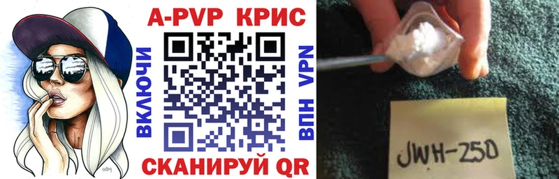 Alpha-PVP Соль  МЕГА маркетплейс  Серафимович 