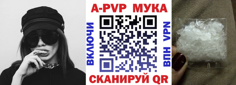 Alpha PVP СК Серафимович