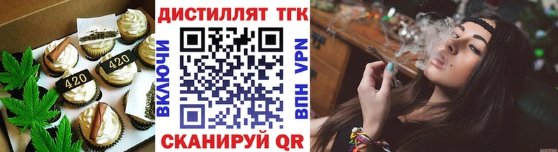 Cannafood марихуана  Серафимович 