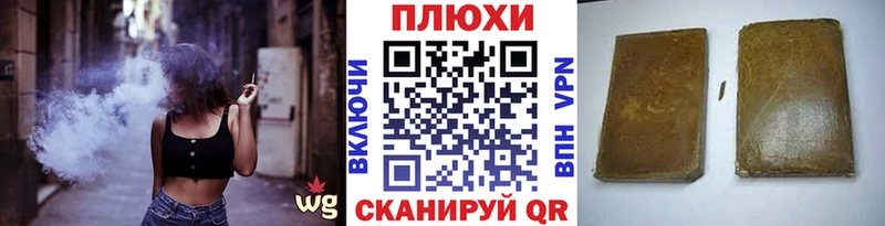 это формула Серафимович ГАШИШ VHQ купить