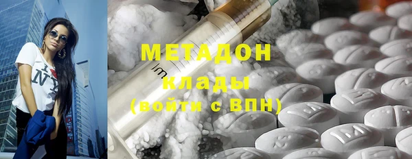 не бодяженный Абаза