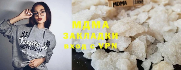 метадон Абдулино