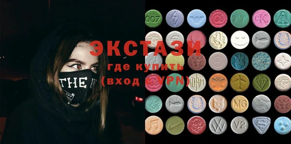мяу мяу кристалл Абинск