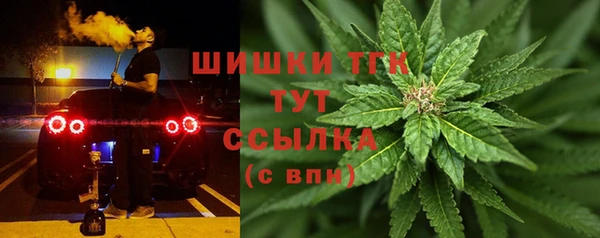 мяу мяу кристалл Абинск