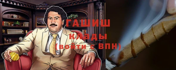 метадон Абдулино