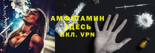 мяу мяу кристалл Абинск