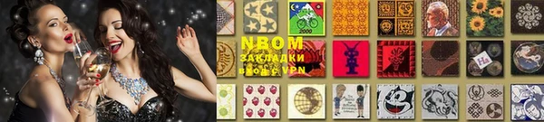 мяу мяу кристалл Абинск