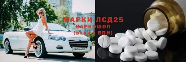 мяу мяу кристалл Абинск