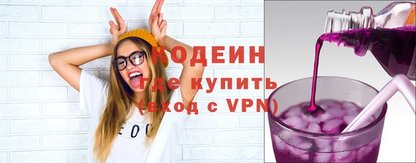 не бодяженный Абаза