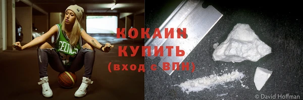 мяу мяу кристалл Абинск