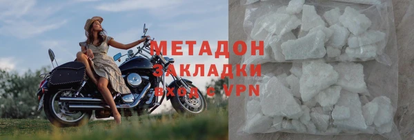 не бодяженный Абаза