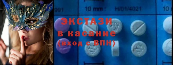 мяу мяу кристалл Абинск