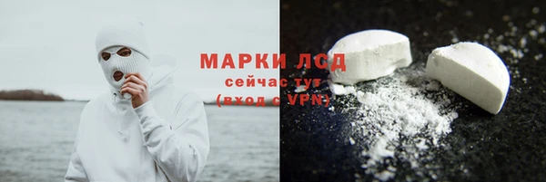 мяу мяу кристалл Абинск