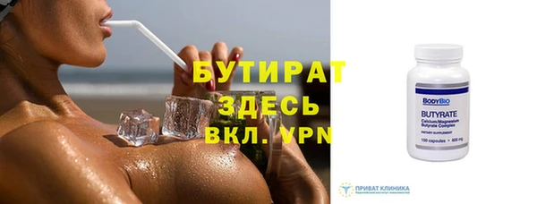 марихуана Осинники