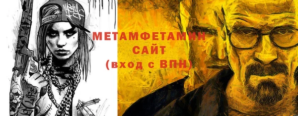 мяу мяу кристалл Абинск