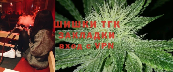 мяу мяу кристалл Абинск