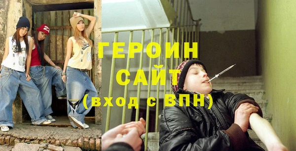 не бодяженный Абаза