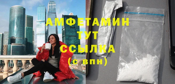 мяу мяу кристалл Абинск