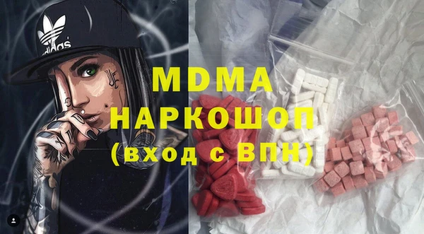 мяу мяу кристалл Абинск