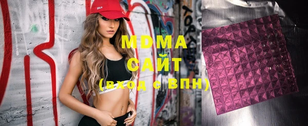 метадон Абдулино