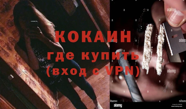 метадон Абдулино