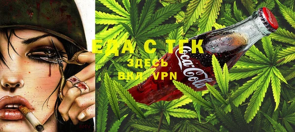 мяу мяу кристалл Абинск