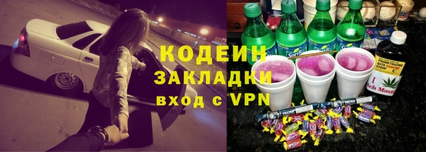 не бодяженный Абаза
