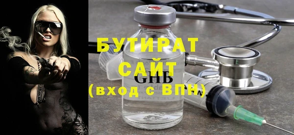 не бодяженный Абаза