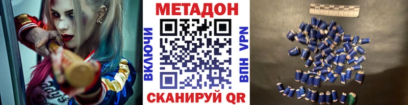 Метадон мёд kraken как зайти Серафимович