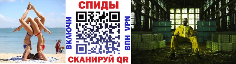 MEGA как войти  Серафимович  Метамфетамин витя  закладки 