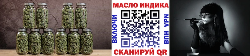 Дистиллят ТГК THC oil  Серафимович 